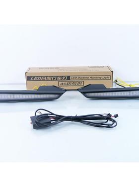 适用于12-15年款丰田塔库玛日行灯双色流光转向日间行车灯灯眉