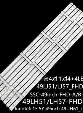 适LG49UH603049UH609049UH610V49UH603V灯条49UH61_UHD_A/B