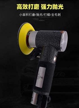 霸狼BL-3720直心偏心2寸3寸汽车气动抛光机打蜡迷你小型打磨砂纸