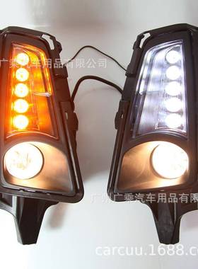 适用于丰田20款海狮日行灯19-21款海狮LED日间灯带雾灯hiacedrl