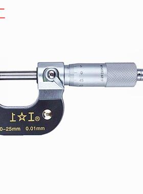 上工25-50/50-75/75-100/100-125MMX0.01销售外径千分尺