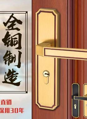 纯铜门锁室内欧式复古卧室木门锁具套装全铜房间门把执手静音门锁