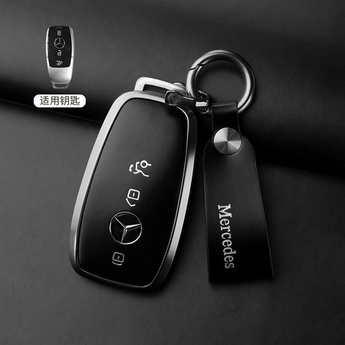 适用奔驰e300l钥匙套gle350车c260l扣glb220壳a200l包glc300l真皮