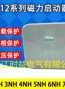 QC12-2NHQC12-3NHQC12-4NH电动机正反转磁力开关磁力起动器