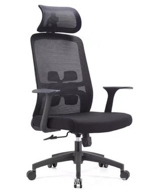 办公室椅子舒适久坐不累电脑椅旋转靠背椅职员椅人体工学椅可升降