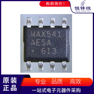 MAX541AESA+T丝印MAX541AESA封装SOIC-8数模转换器DAC芯片iC