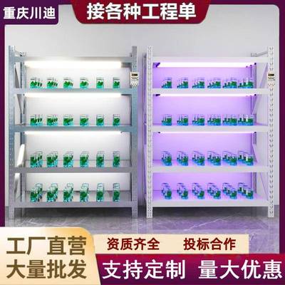 实验室组培架可移动植物光照育苗置物架led灯不锈钢多功能培养架