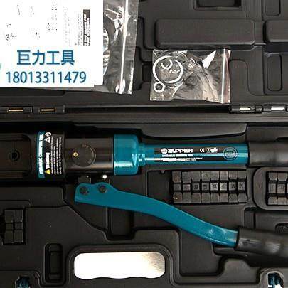 ZUPPER玉工牌YQK-240液压压线钳巨力压接钳线缆钳,畜牧/养殖物资,畜牧/养殖器械,淘宝优惠券,粉丝福利购,淘宝优惠卷