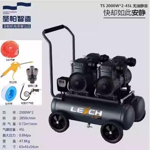 圣帕探索无油空压机打气泵10L15L30L55L65L120L150L200L