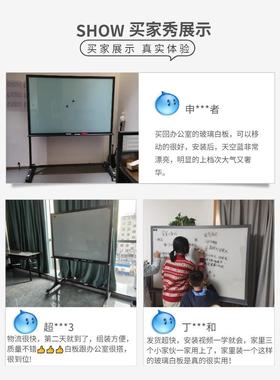 钢化玻璃白板支架式活动黑板可移动带轮办公室会议室大号架子立式