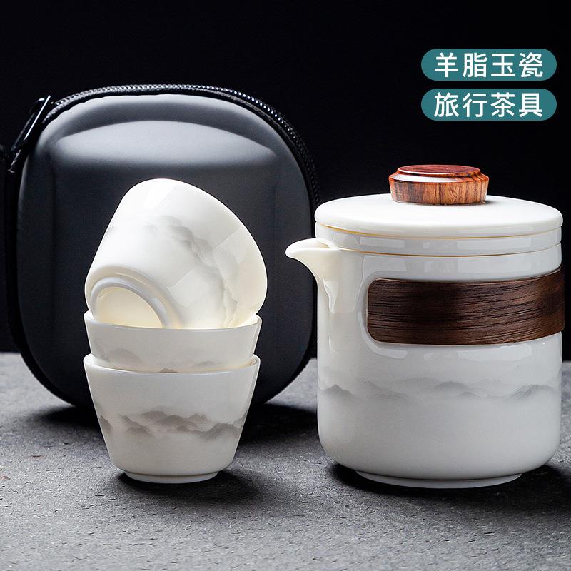 羊脂玉白瓷快客杯便携式户外一壶三杯喝茶装备包功夫旅行茶具套装