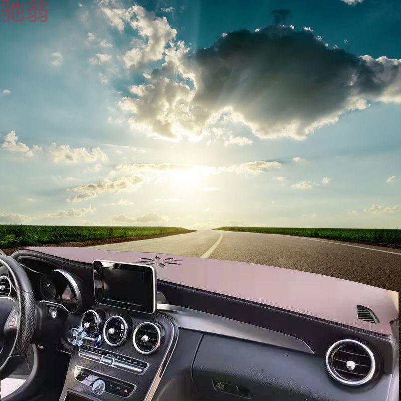 P2U高挡遮阳汽车仪表台中控防晒防滑垫专用彩色内饰前车内避光垫