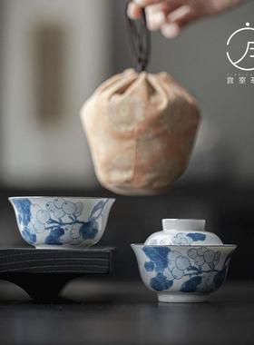 宜室茶话复古手绘青花枇杷小套装轻奢收纳袋盖碗茶杯户外旅行套组