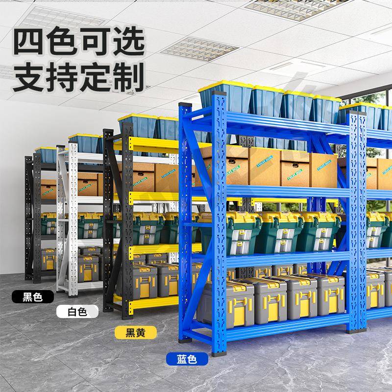 加厚仓储货架仓库快递超市家用储物架多层置物架重型货物收纳铁架