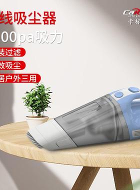 无线充电大功率车居户外三用吸尘器强劲吸力手持便捷式车载吸尘器