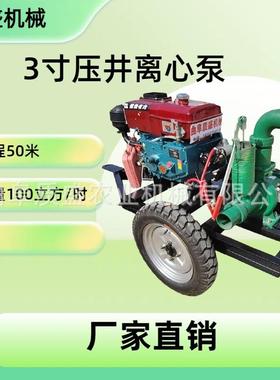 农田灌溉离心泵园林灌溉汽油抽水泵小型家用3寸4寸移动式水泵