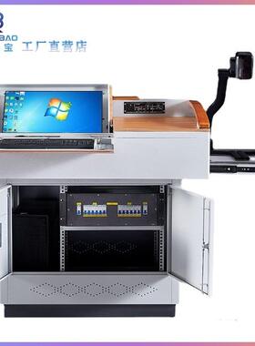 钢木讲台桌多媒体讲台钢制多功能教学老师教室讲台演讲台简约现代