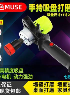 电动吸盘打磨机1寸手持砂纸干磨机高速抛光墙面磨光机腻子打磨