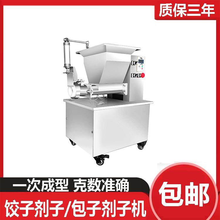 面剂子机现货销售面团分割机商用不锈钢分剂子机器,电子元器件市场,其它元器件,淘宝优惠券,粉丝福利购,淘宝优惠卷
