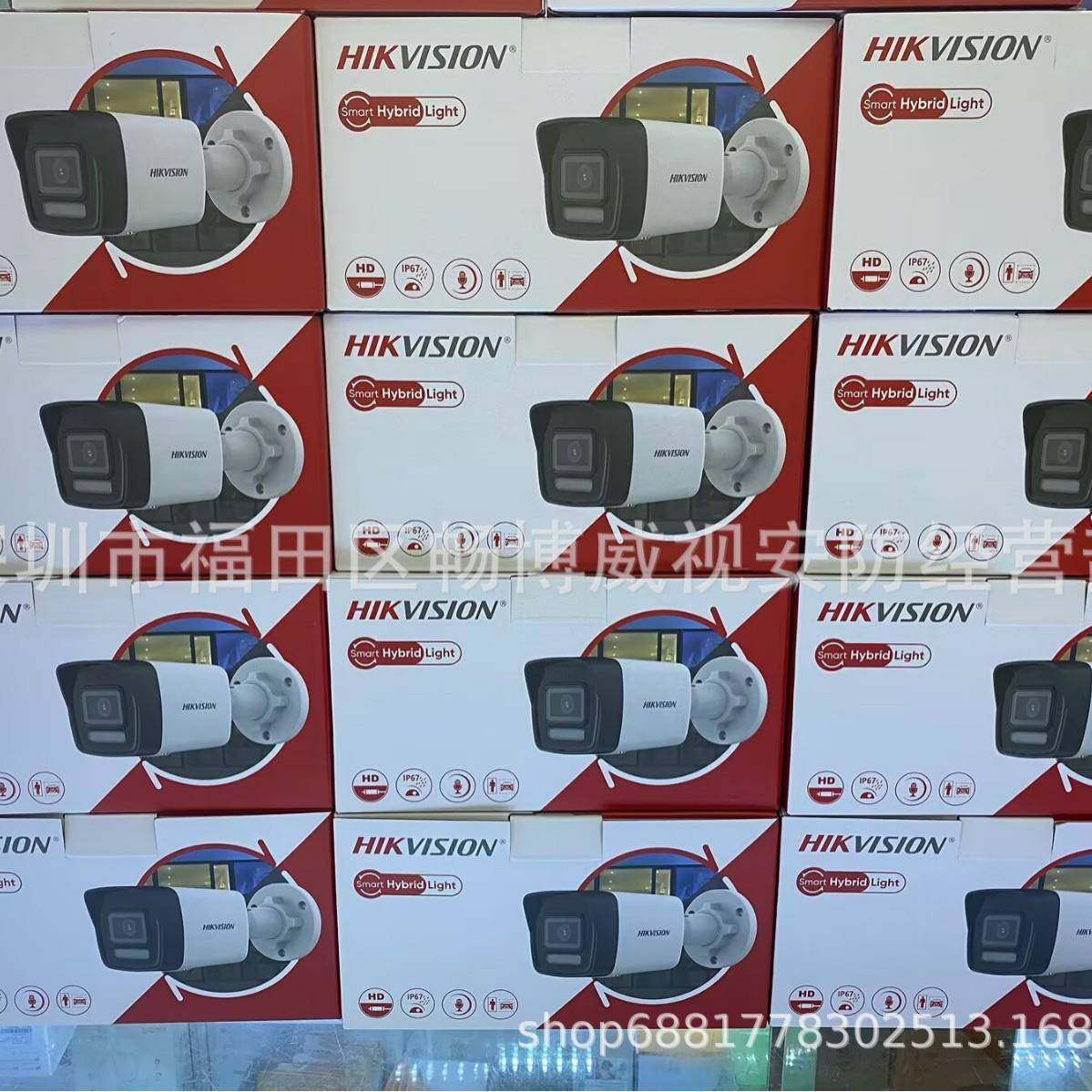 海康英文版DS-2CD1083G2-LIU800万POE内置音频智能双光网络枪机,电子元器件市场,其它元器件,淘宝优惠券,粉丝福利购,淘宝优惠卷