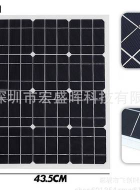 30W18V单晶太阳能板电池充电器方便携带式12V电池充电