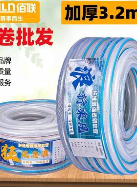 水管软管塑料管蛇皮管PVC管4分6分1寸加厚透明浇水浇地用工厂