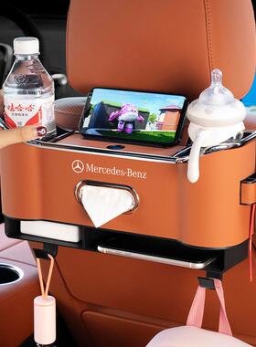 适用于奔驰C/E/A级车载储物盒E300L/C260L/GLC汽车座椅后背收纳盒