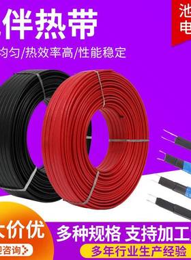 电伴热带加热带太阳能加热带自控温线220V阻燃管道保温电热带