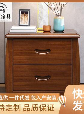 胡桃木实木床头柜现代中式卧室储物小型矮柜床边收纳置物柜整装
