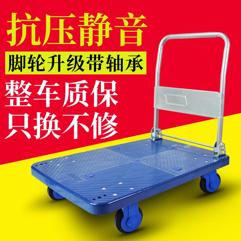 静音手推车仓库货车塑料平板车拖车搬运小推车折叠地摊