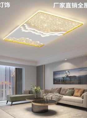 星空客厅灯大气2022年新款轻奢大厅灯星星卧室灯繁星网红灯具套餐