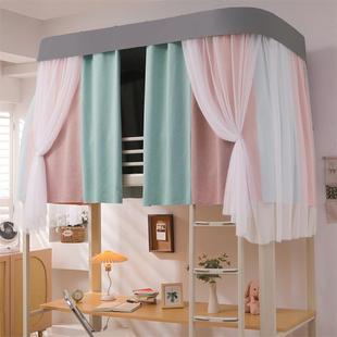 CB@新款 U型双轨道双皮条伸缩床帘学蚊帐学生宿舍上铺布寝