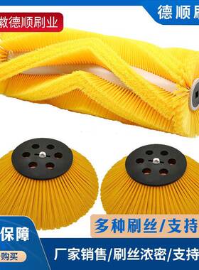 电动环卫扫地车主扫清洁除尘毛刷辊圆盘刷环卫清扫车边刷