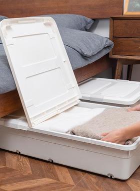 带盖床底收纳箱滑轮棉被衣服储物整理箱扁平塑料床下防尘滑轮