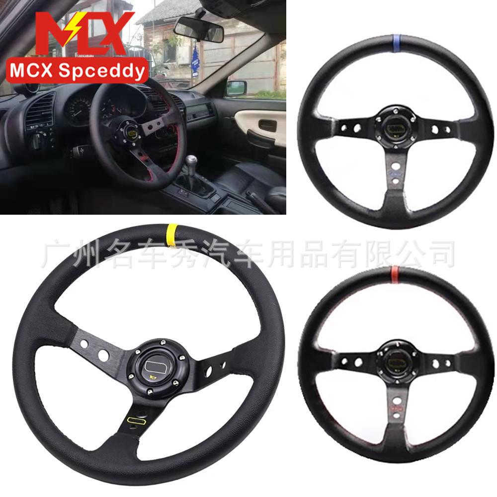 热销转向盘OM赛车方向盘PVC+通用型14寸改装汽车方向盘