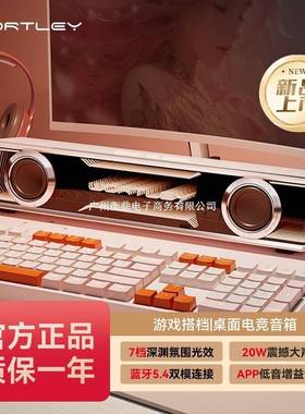 音响台式电脑家用桌面有线游戏电竞音箱发烧级重低音炮长条式喇叭