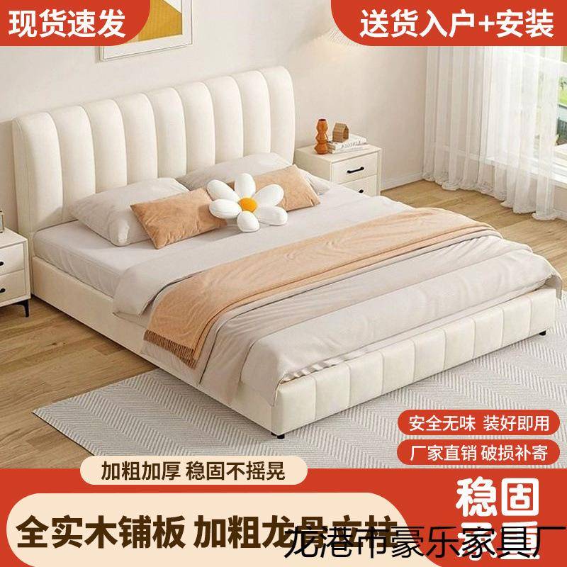 实木床双人1.8x2米主卧大床1.5米储物学生小户型猫抓皮奶油风软包