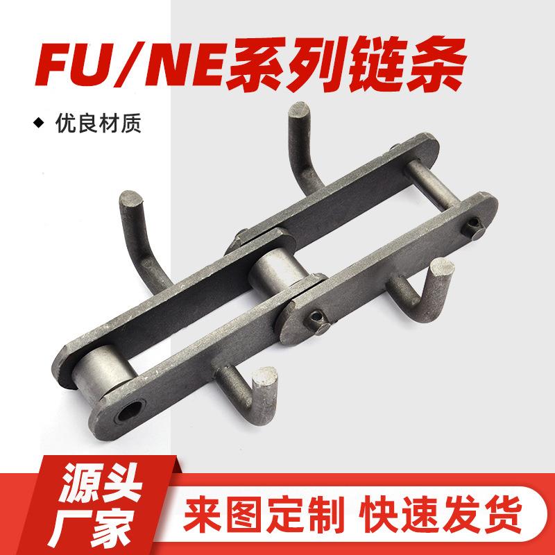 FUNENSE系列链条大节距传动工业用提升板链提升机链条