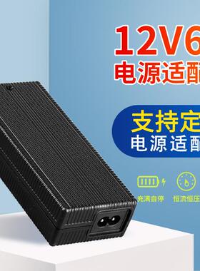 KCCEGS认证开关电源照明驱动电源12V6ALED灯带电源适配器