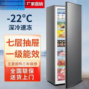 立式冰柜抽屉式家用全冷冻柜侧开门立体大冷柜小型冰箱母乳