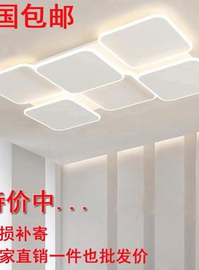 奶油风客厅吸顶灯卧室现代简约led北欧餐厅吊灯全屋套餐组合灯具