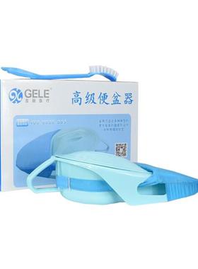 卧床老人便盆塑料大便器孕妇男女成人卧便器坐便盆床