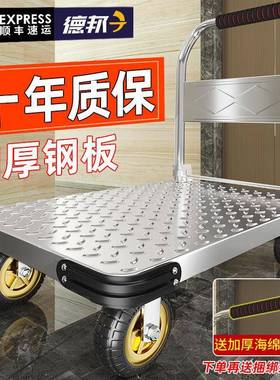 钢板小推车拉货手推车搬运车家用平板车便携拖车折叠小拉车手拉车
