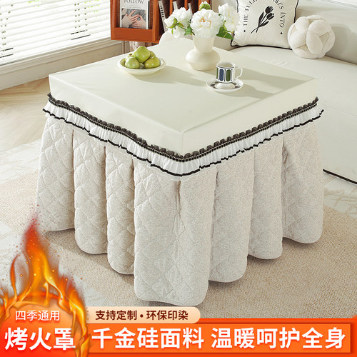 烤火桌子罩套家用正方形防油防水加厚电暖炉桌布麻将机取暖电炉罩