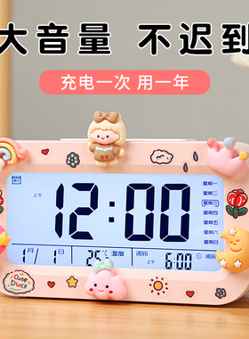 智能电子闹钟学生专用儿童女孩2024新款起床神器男孩学习自律时钟