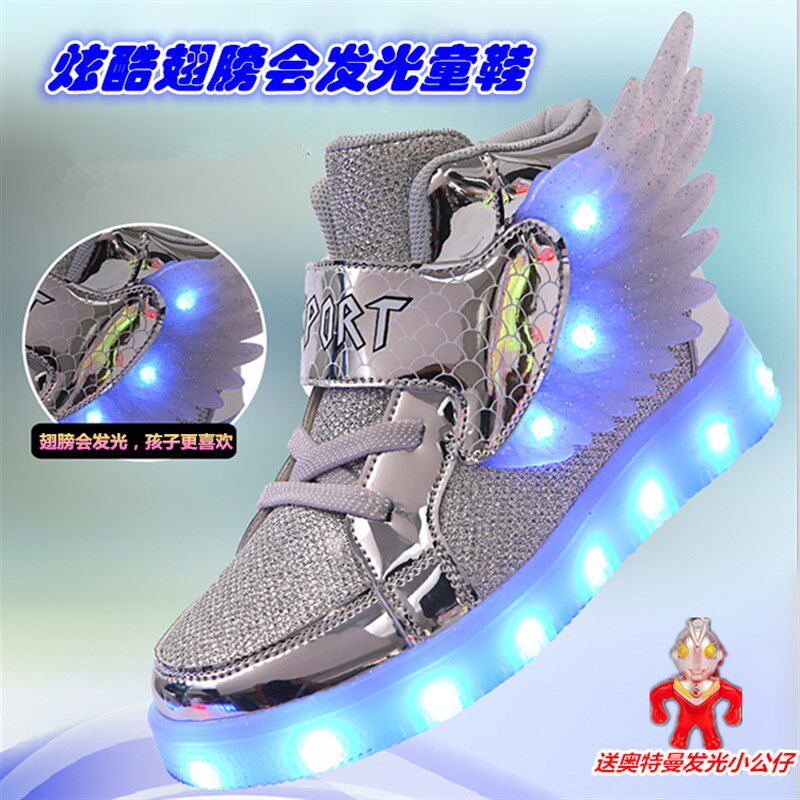 带翅膀可充电闪灯童鞋儿童发光鞋运动鞋