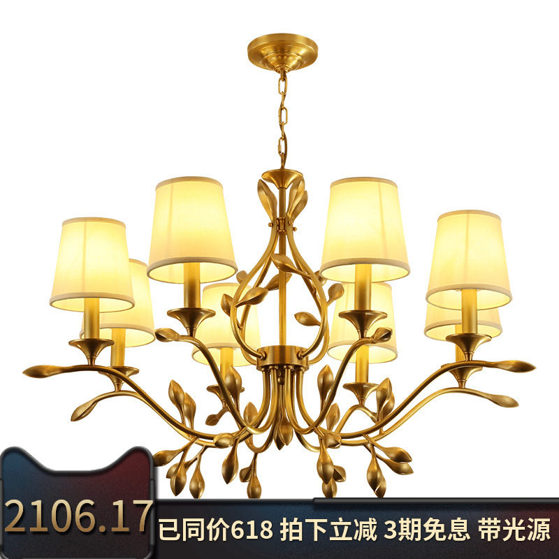 美式全铜树叶吊灯 法式古镇后现代客厅餐厅别墅客厅卧室奢华广东