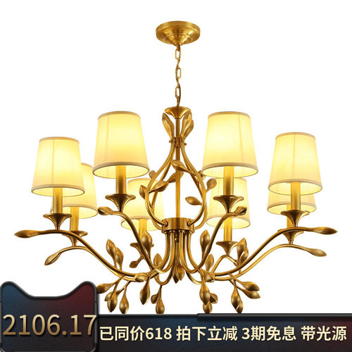 美式全铜树叶吊灯 法式古镇后现代客厅餐厅别墅客厅卧室奢华广东