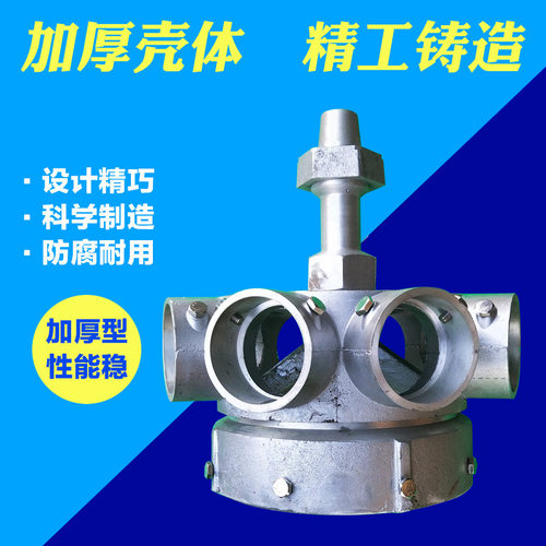 冷却塔布水器 冷却水塔洒水头铜旋转头铝合金喷头播水头水塔配件