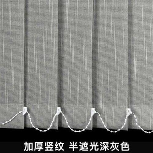 网红垂直帘竖百叶窗帘电动智能遮光客厅卧室办公室阳台梦幻隔断帘